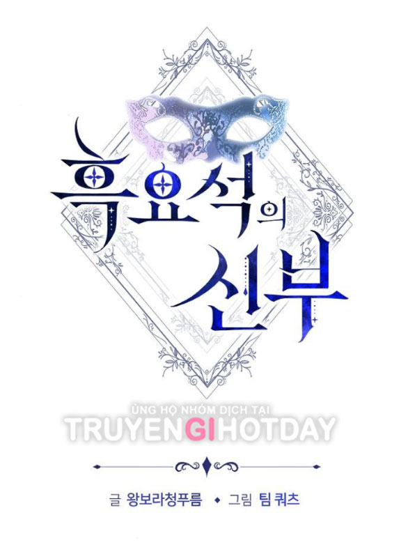 cô dâu của obsidian chapter 7.2 14