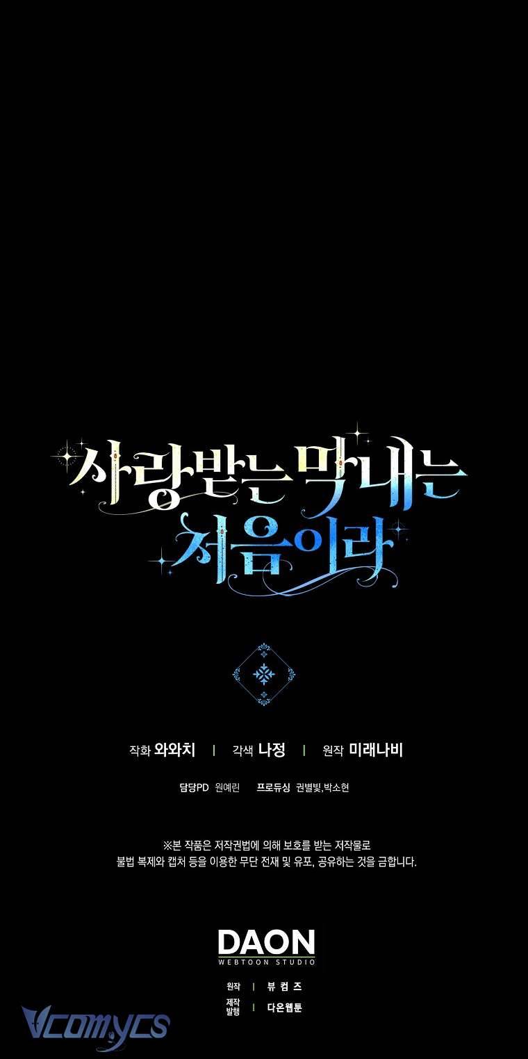 lần đầu bé út được yêu thương chapter 4 60