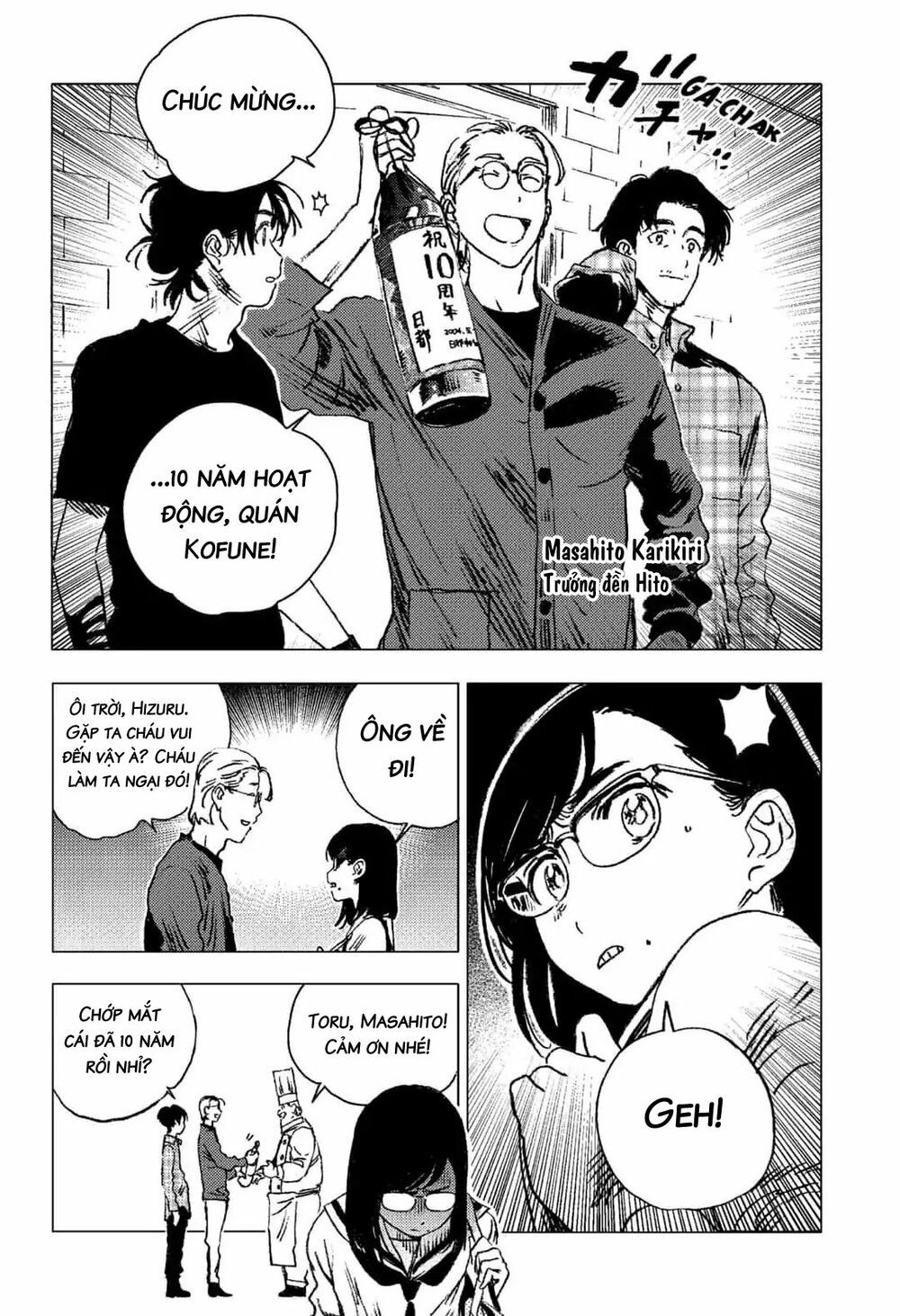 summer time render chapter 68 8