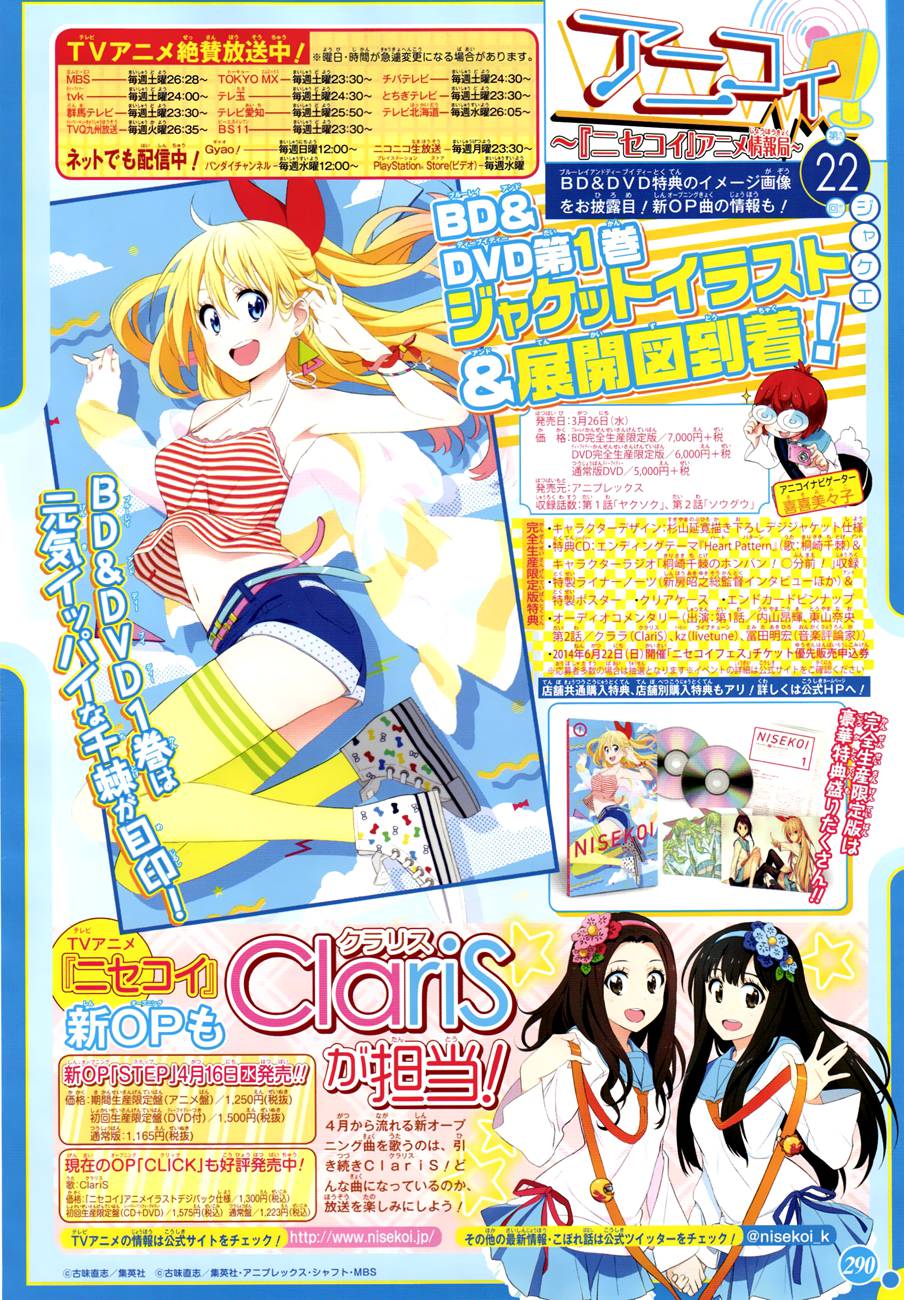 nisekoi - tình yêu giả tạo chapter 113 2