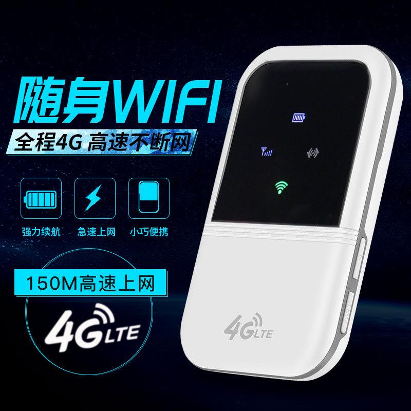 Giao hàng nhanh thẻ Internet không dây 4g cho bộ định tuyến viễn thông Unicom wifi di động cắm máy tính xách tay thiết bị đầu cuối USB