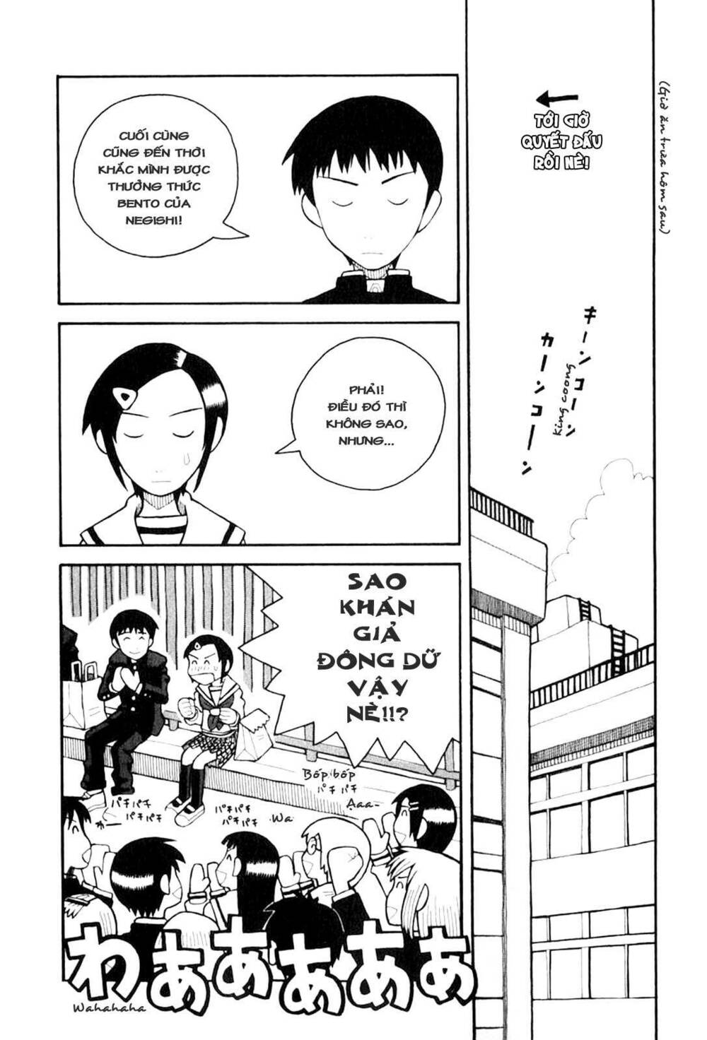 love roma chapter 2 14