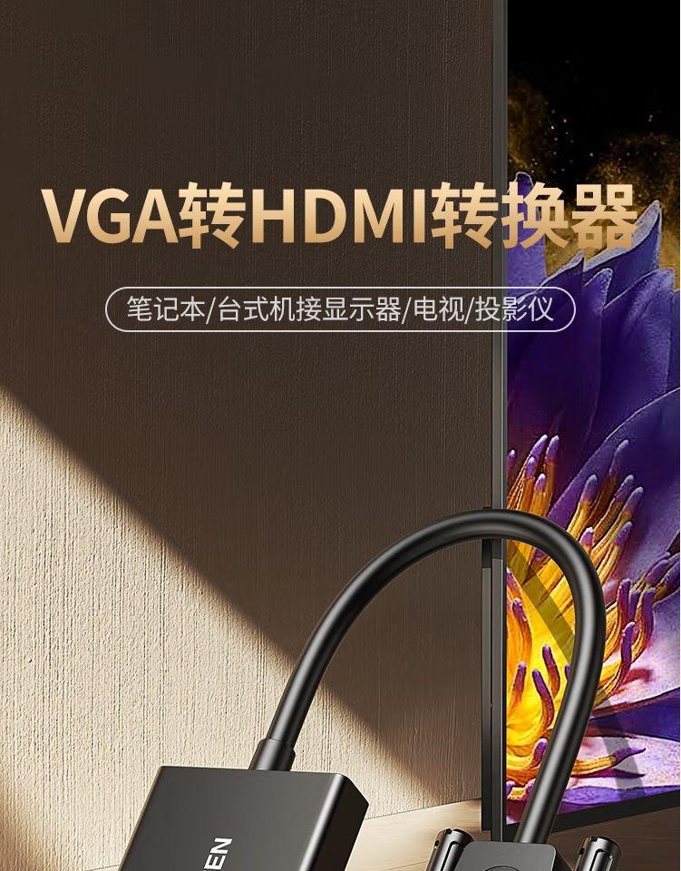 Ugreen UG50945CM513TK 15CM 1920x1080 60Hz Bộ chuyển đổi VGA sang HDM kèm cáp nguồn USB-C dài 1M + cổng 3.5mm Màu Đen - HÀNG CHÍNH HÃNG