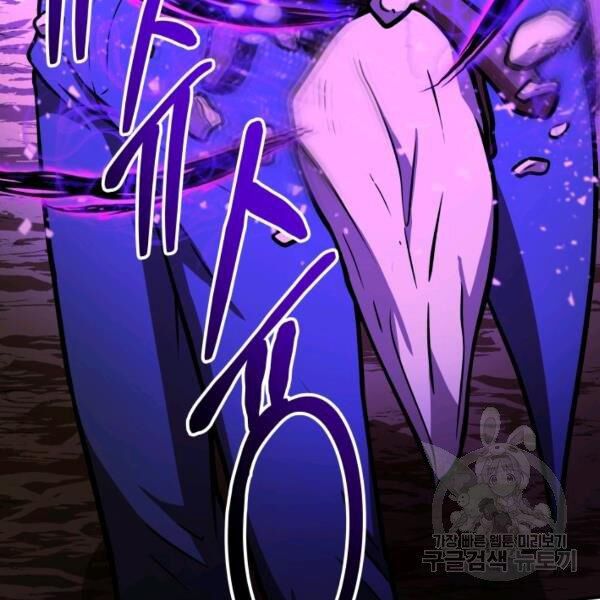 ngôi nhà kết nối với hầm ngục chapter 29 113