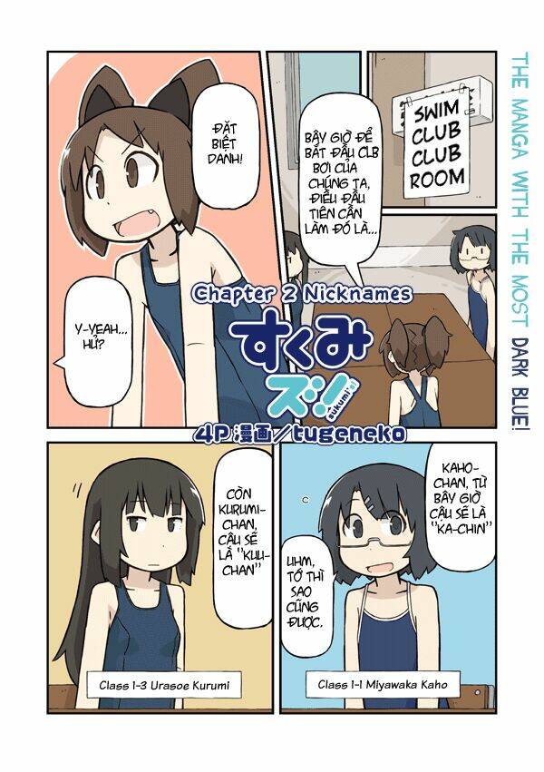 sukumi's! chapter 2 1