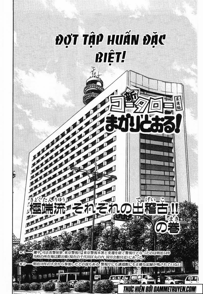 shin kotaro makaritoru! juudouhen chapter 83 2