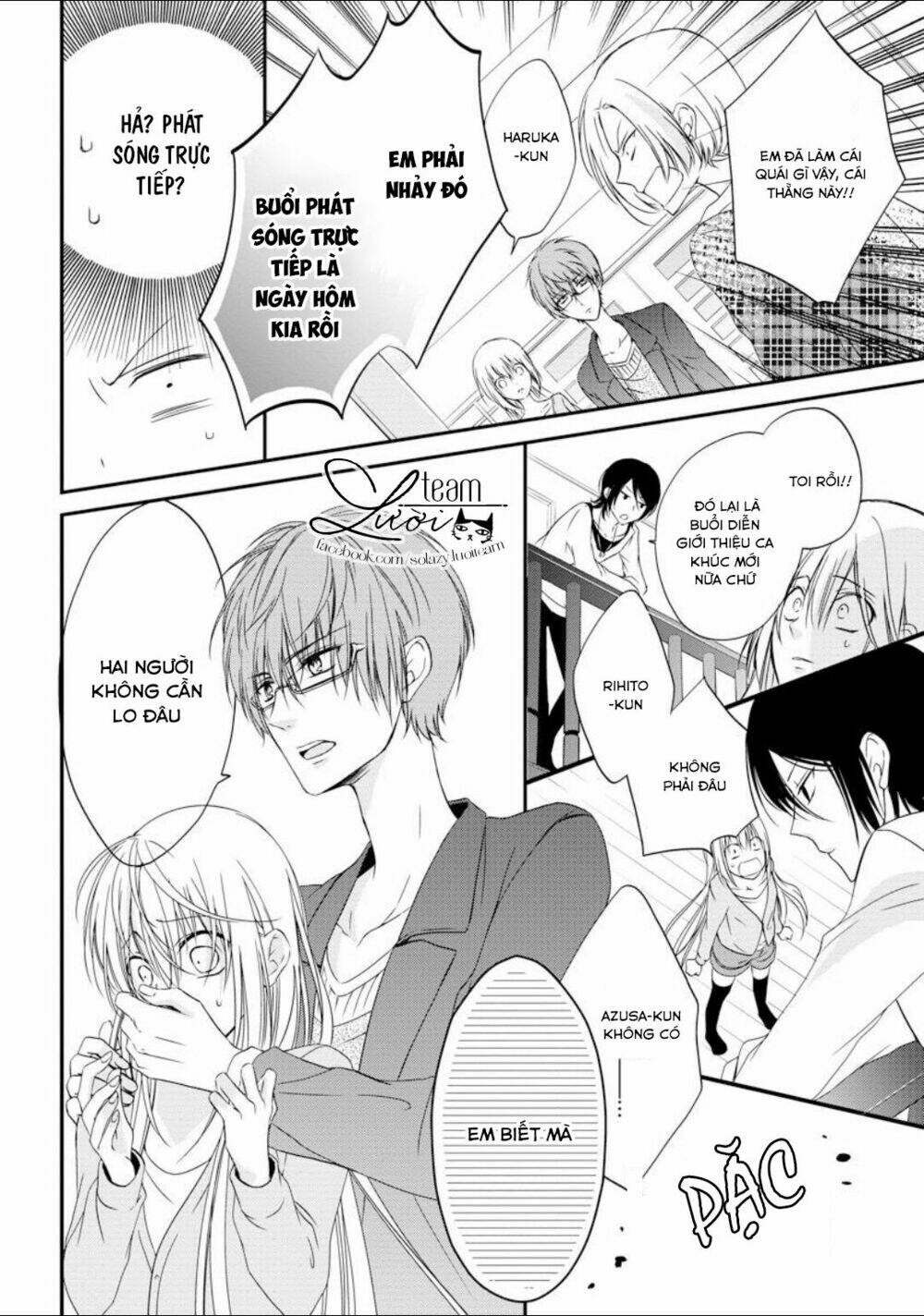 netsuai prince - onii-chan wa kimi ga suki chapter 2.5 4