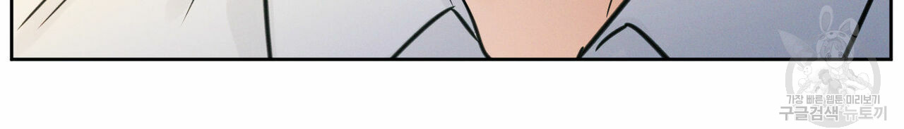 dù anh không yêu em chapter 25 53