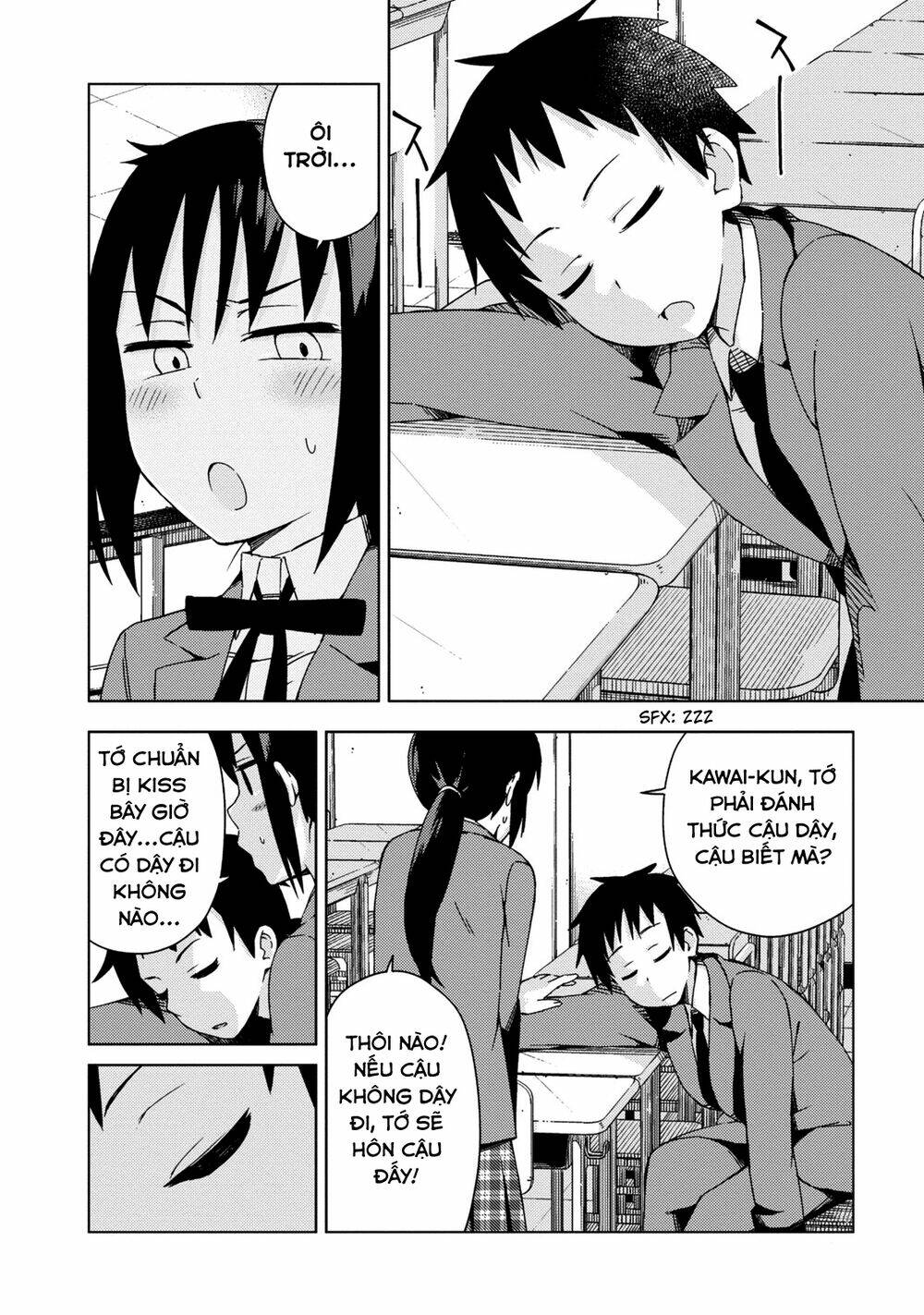 seifuku aventure chapter 11.5 8