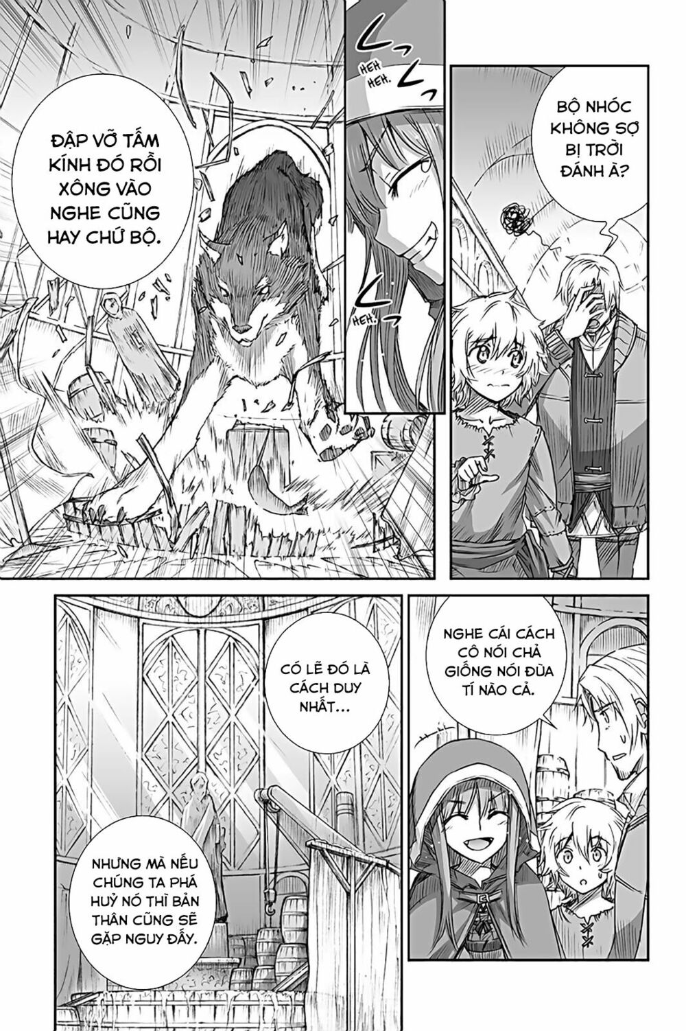 ookami to koushinryou chapter 58 17