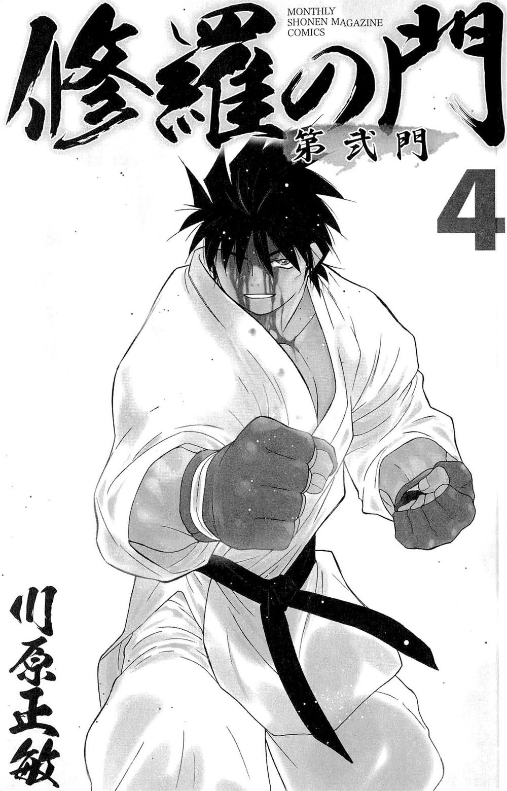 truyền nhân atula 3 chapter 30 4