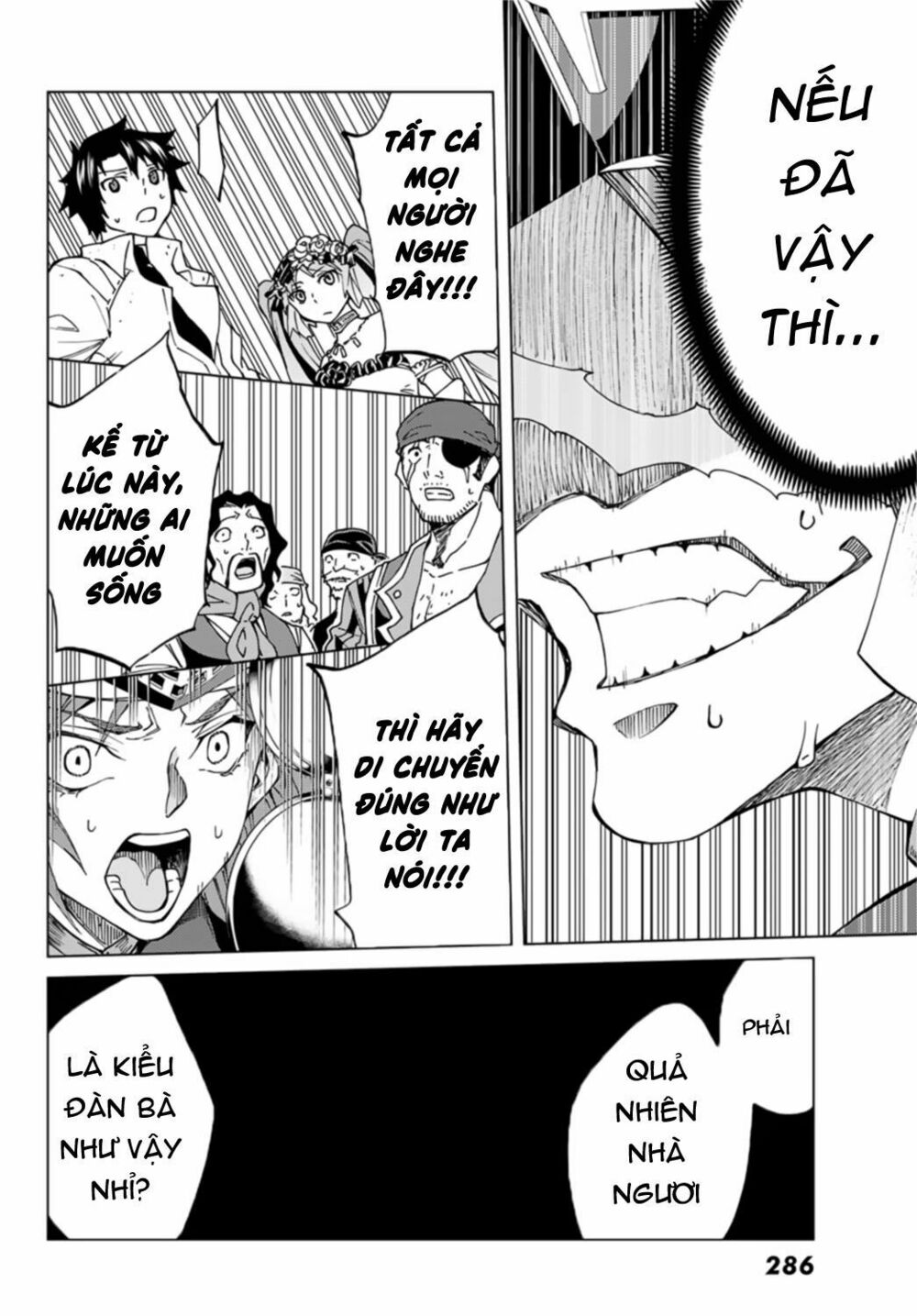 fate/grand order -turas realta- chapter 24 42