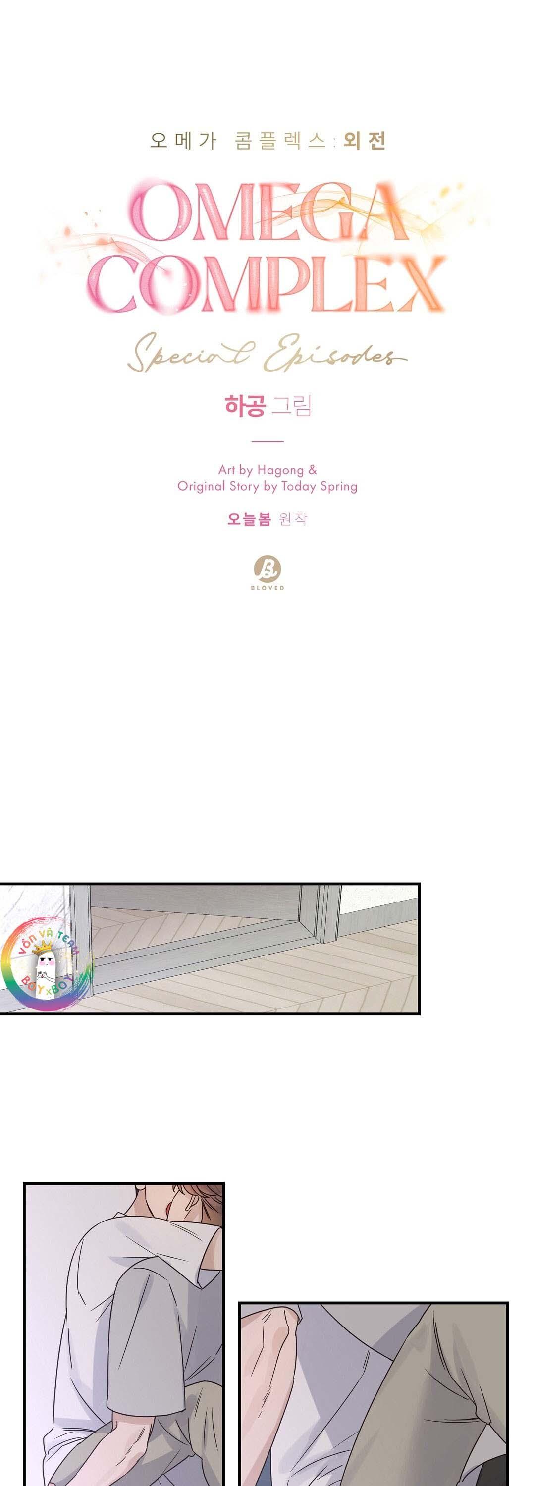 omega complex (end) chapter 43 5