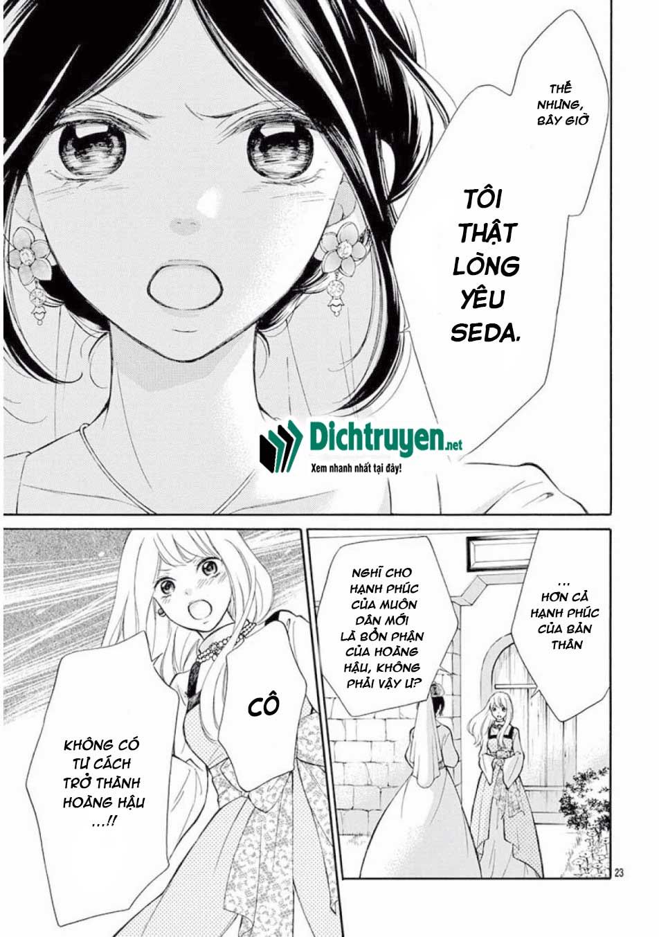 kagehime no konrei chapter 11 23