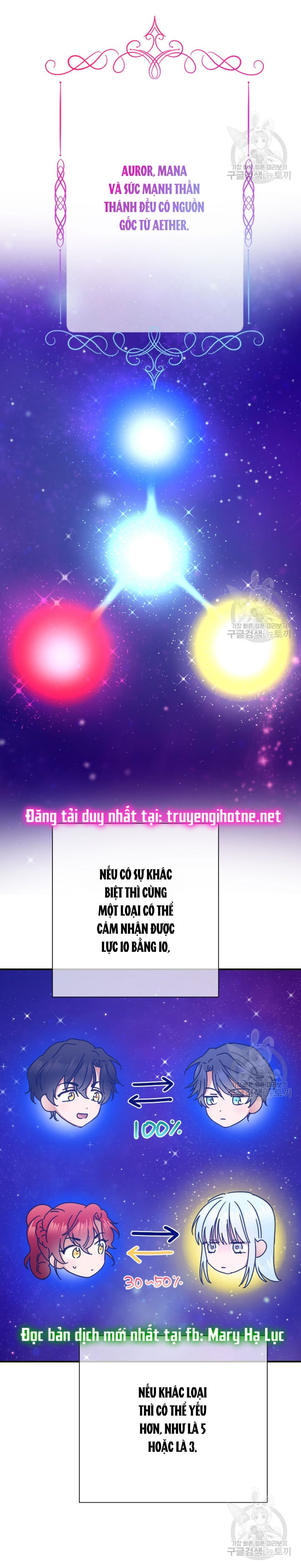 lady baby chapter 176 6