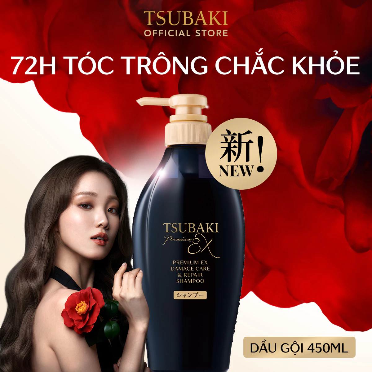 Dầu gội Phục hồi chuyên sâu Tsubaki 450ml (Mới)