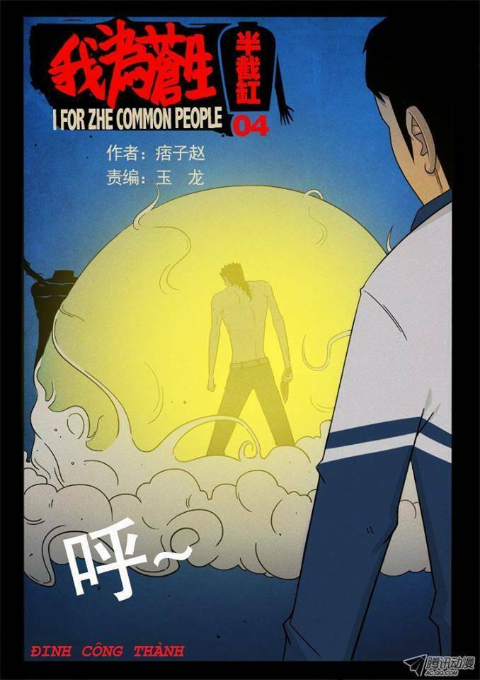 những sự kiện kỳ dị chapter 19 49