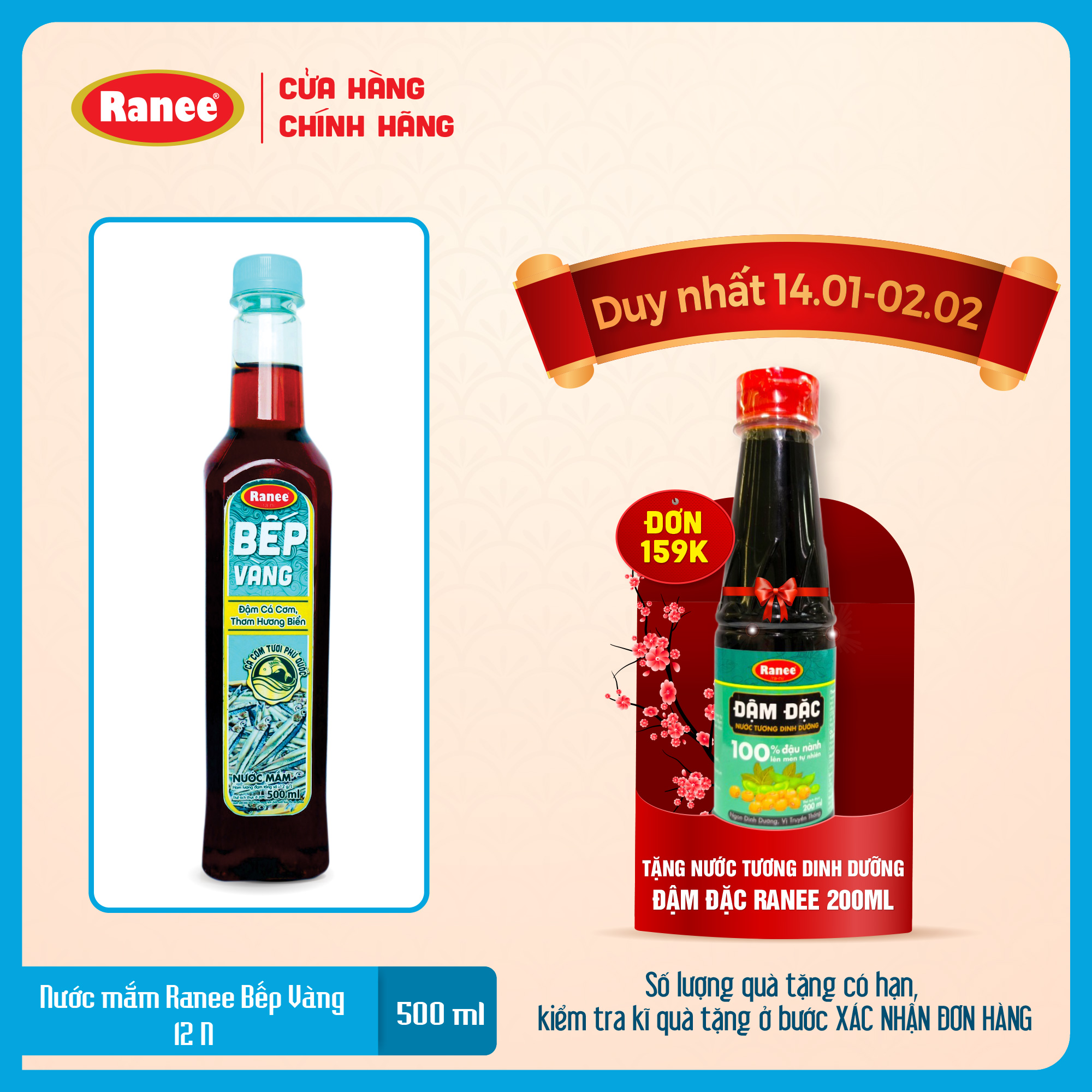 Nước mắm thơm ngon Cá Cơm Bếp Vàng 12N 500ml