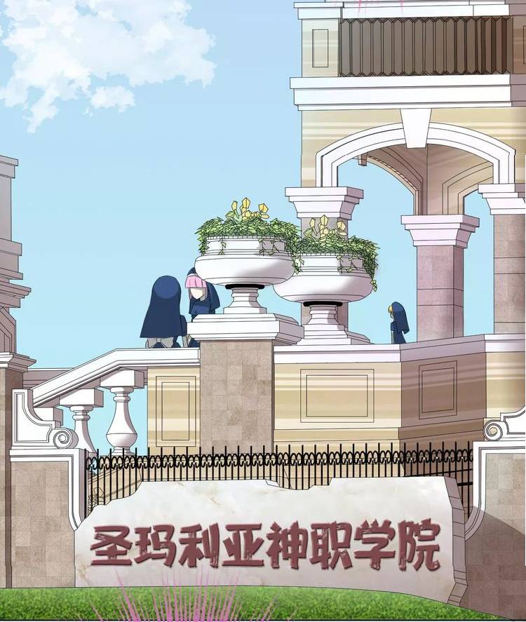 độc nhãn ác ma của ta chapter 5 21