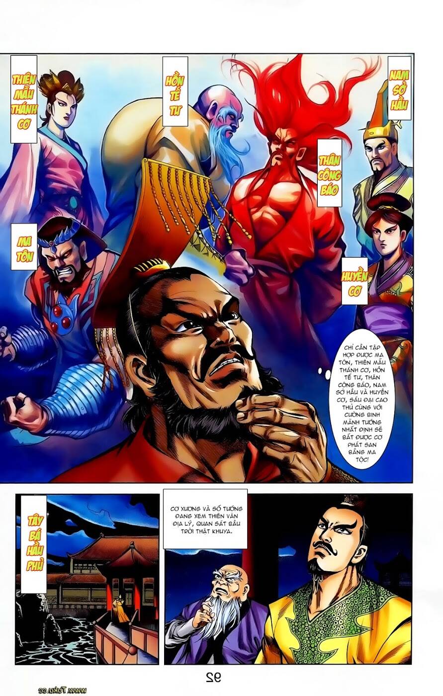 thiên tử truyền kỳ 1 - cơ phát khai chu bản chapter 108 28