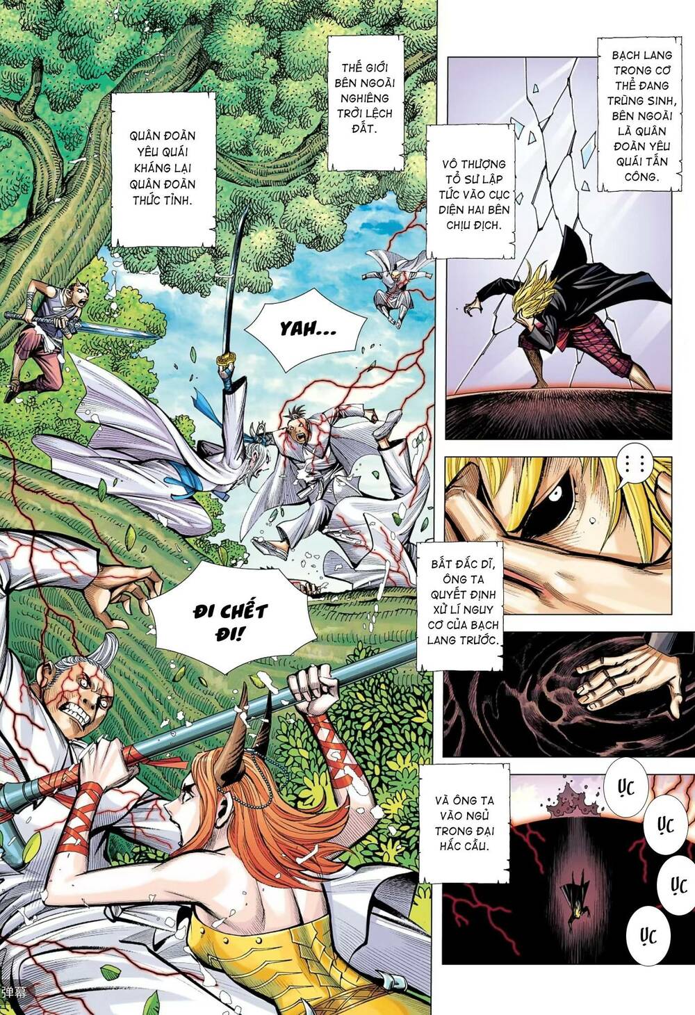 đại viên hồn - tây du tiền truyện chapter 66 4