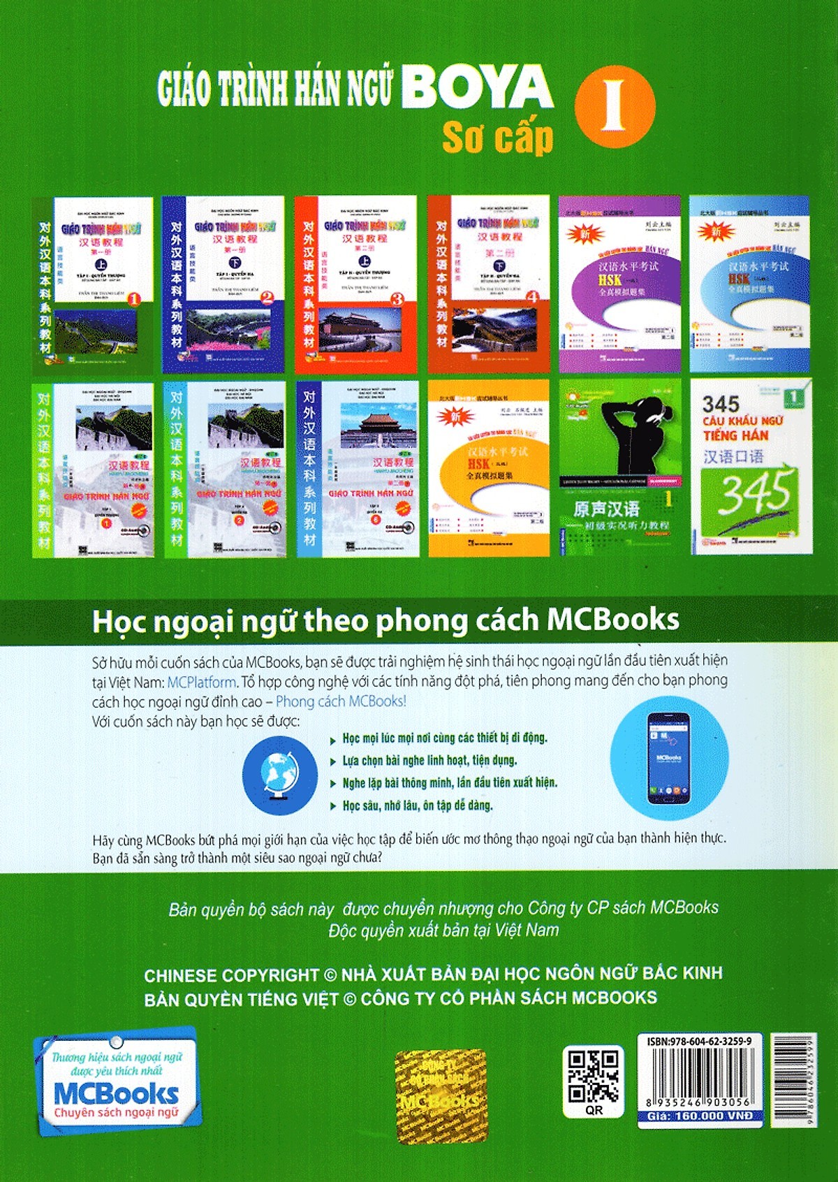 Giáo trình hán ngữ Boya sơ cấp tập 1 (TẶNG Kèm Bookmark Cổ Phong)