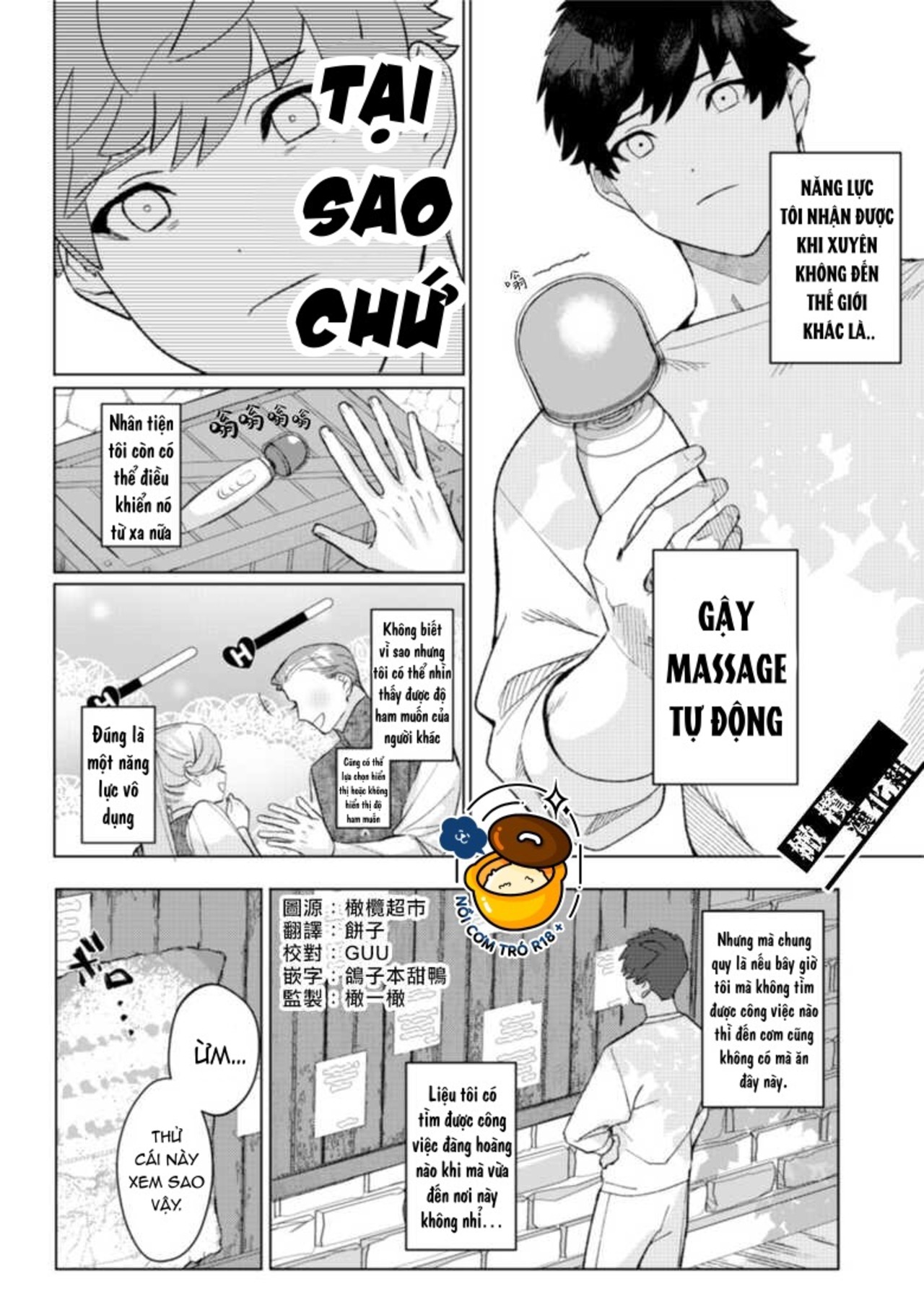 món đồ chơi của ma vương chapter 2 2