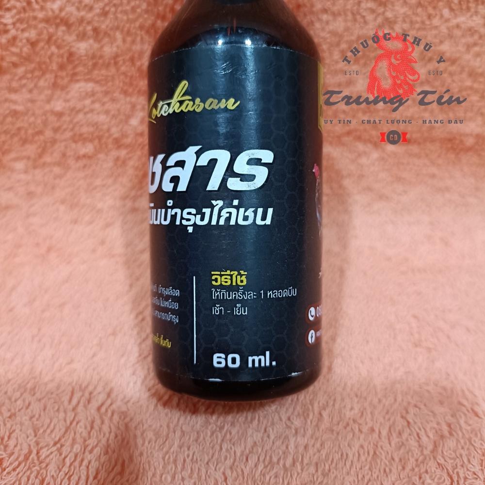Th.uốc gà đá - Gà óm trong loại cao cấp Thái lan - 1 lọ / 60ml