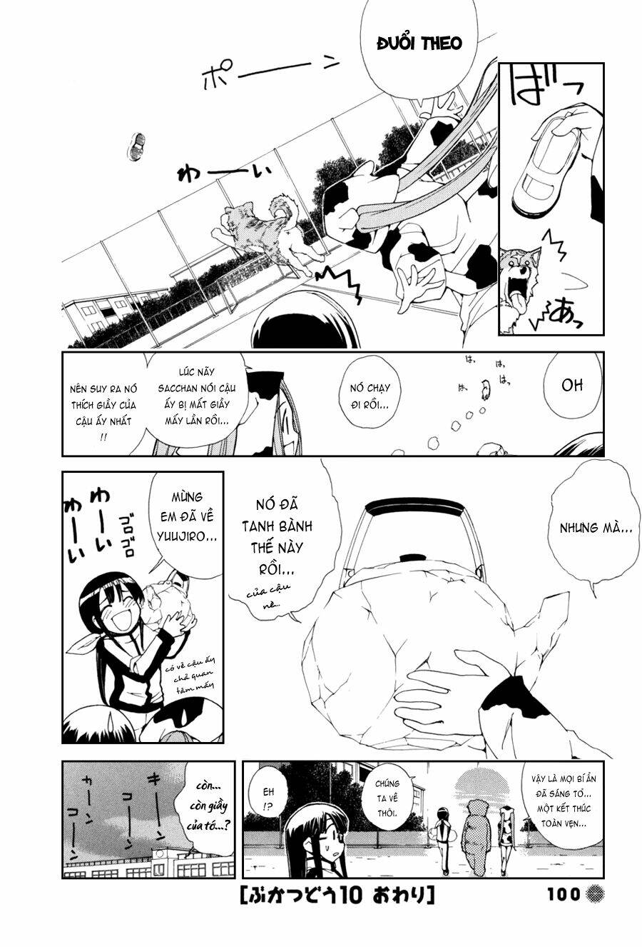 14 juicy chapter 10 8