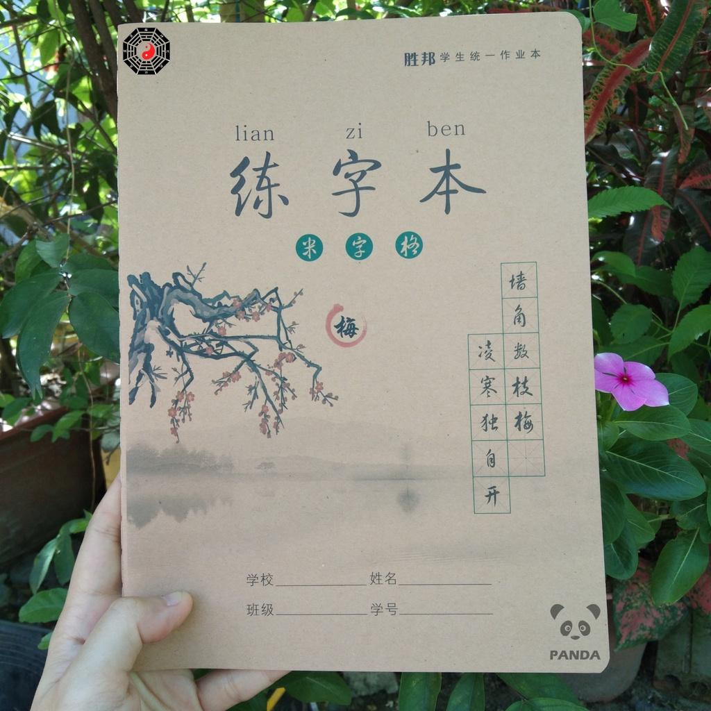 Vở Luyện Viết Chữ Hán Giang Nam Thi Tập, Luyện Viết Tiếng Trung Nhật Hàn Siêu Dày 72 Trang