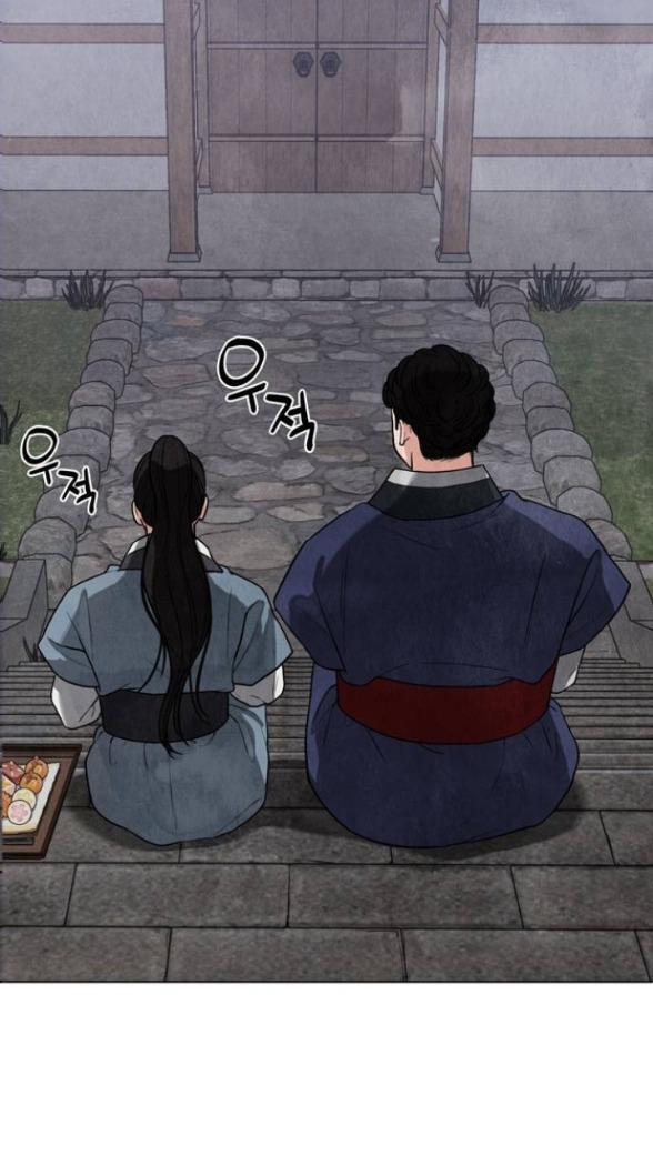 Quỷ Hồn chapter 7.1 42