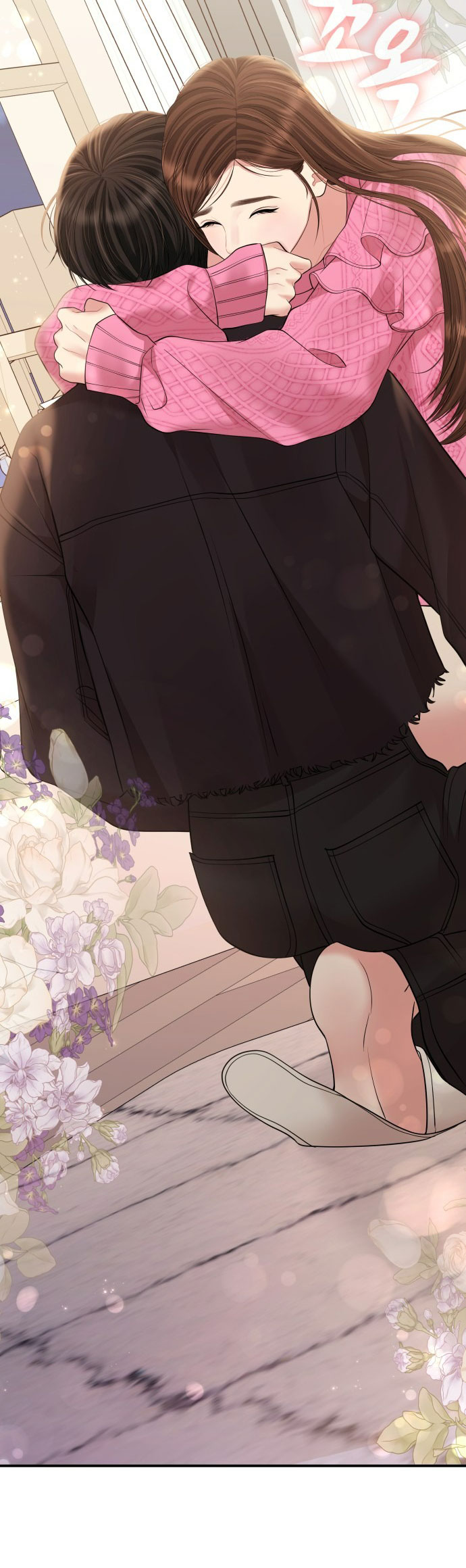 gửi em người đánh cắp những vì sao - to you who swallowed a star chapter 139.1 2