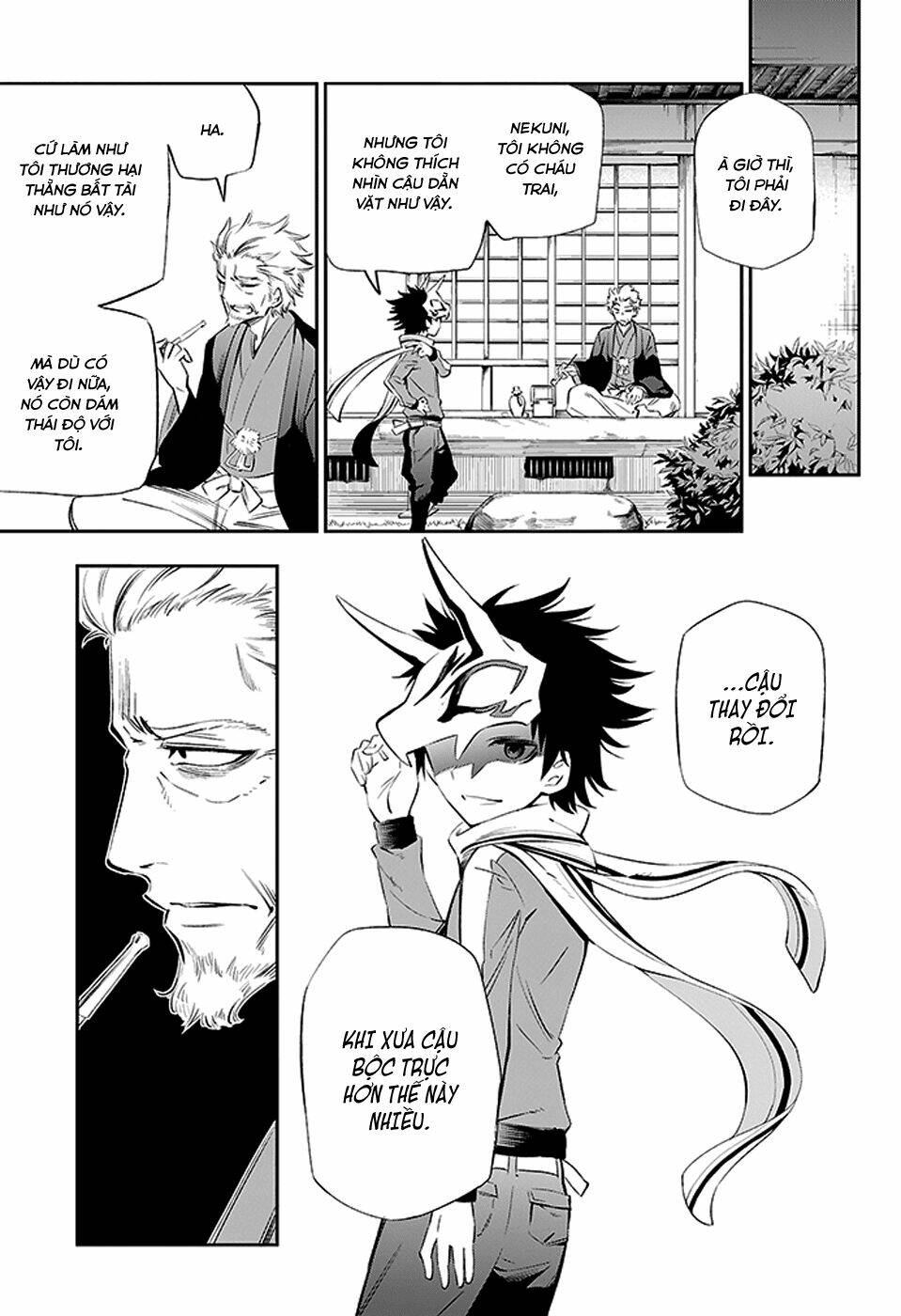 urami koi, koi, urami koi chapter 3 12