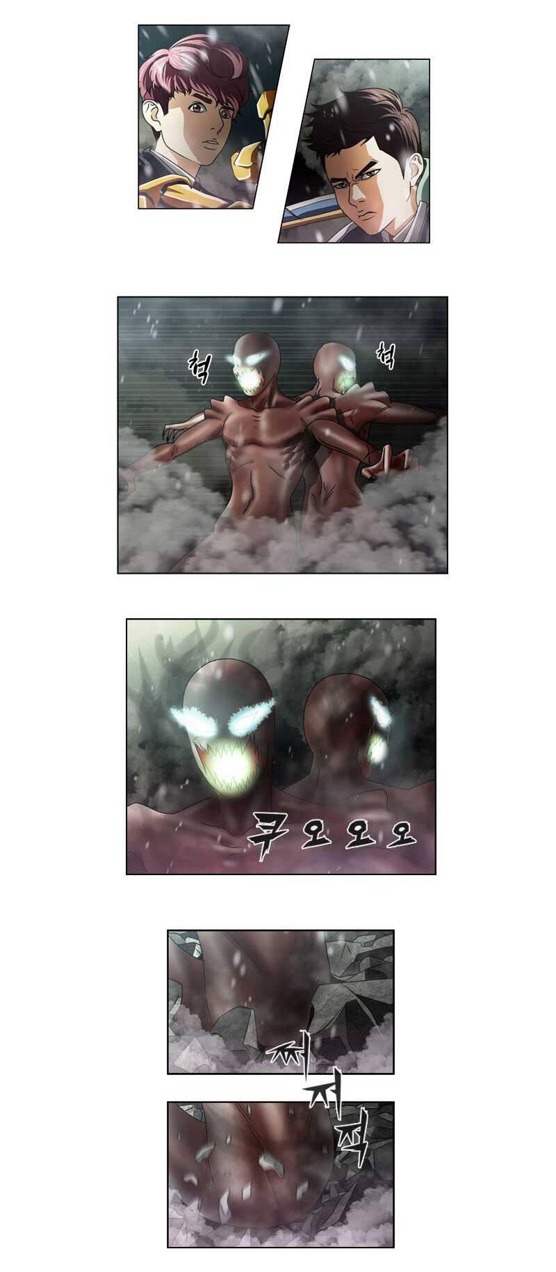 we-on: be the shield chapter 21 35