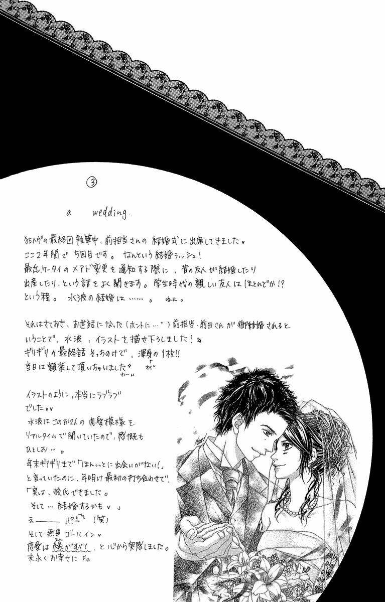 kyousou heaven chapter 14 30