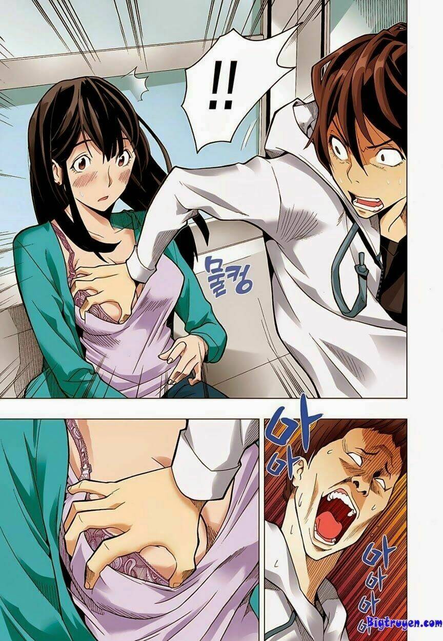 skill of lure - nghệ thuật quyến rũ chapter 1 16