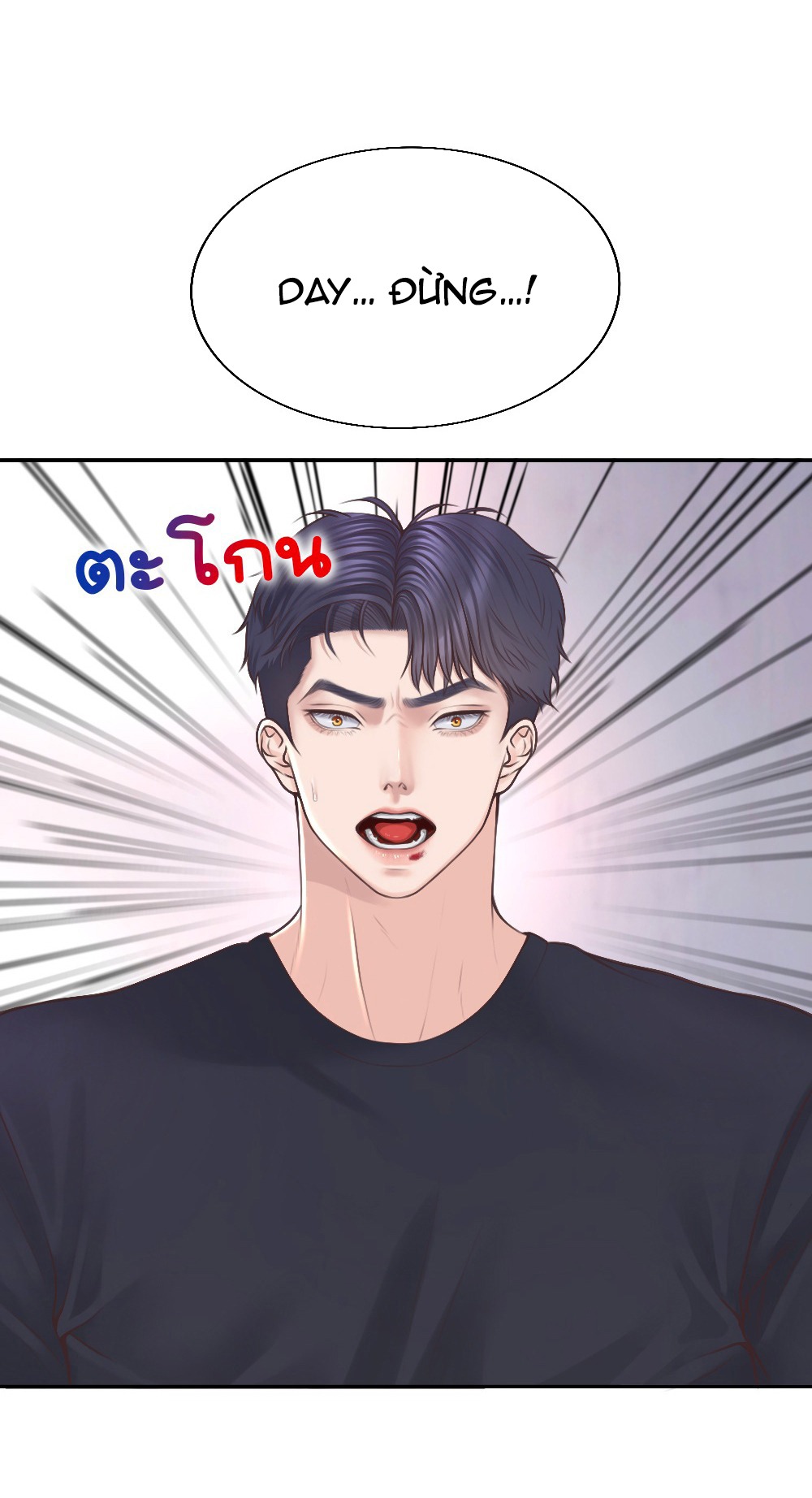 [18+] hãy cẩn thận khi sử dụng từ ''bạn'' sai người chapter 19.1 3