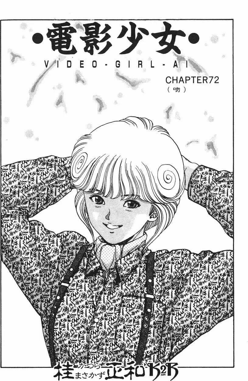 amano ai - bạn gái trong tivi chapter 72 30