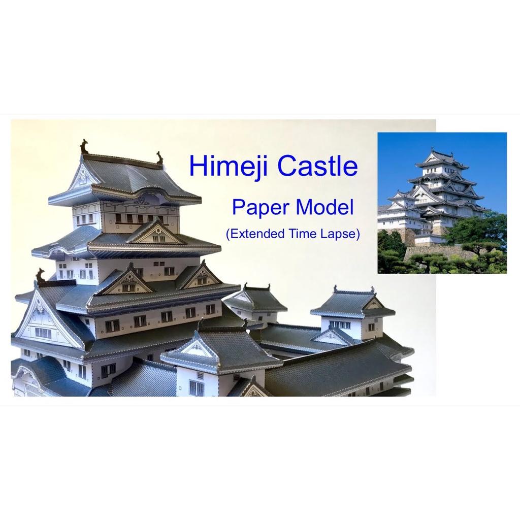 Bộ giấy tạo mô hình Lâu đài Himeji