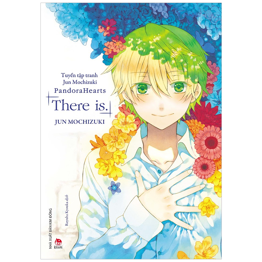 Artbook PandoraHearts : There Is