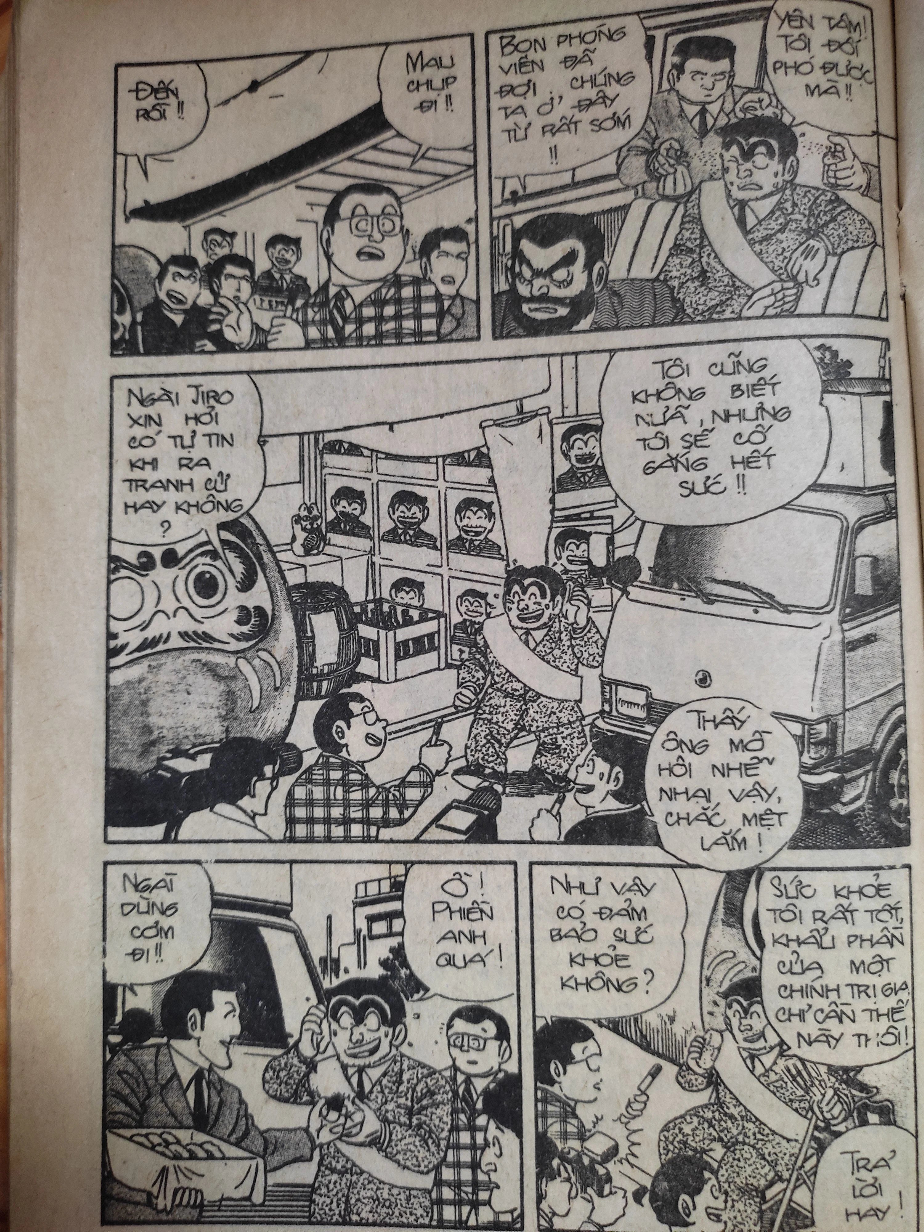 kochikame - cảnh sát kì tài chapter 5 13