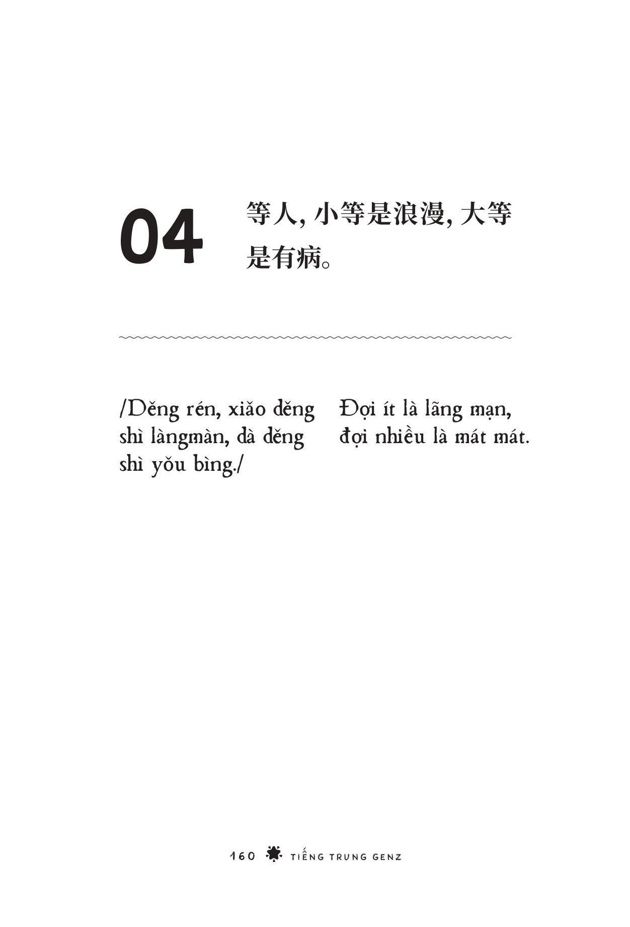 Sách Tiếng Trung GenZ - Bí Kíp Học Nhanh, Nói Chất