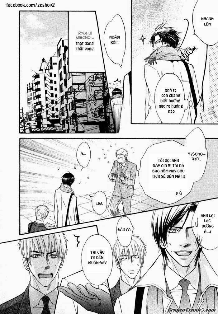 kano-shiuko-mayou-otoko chapter 1 12