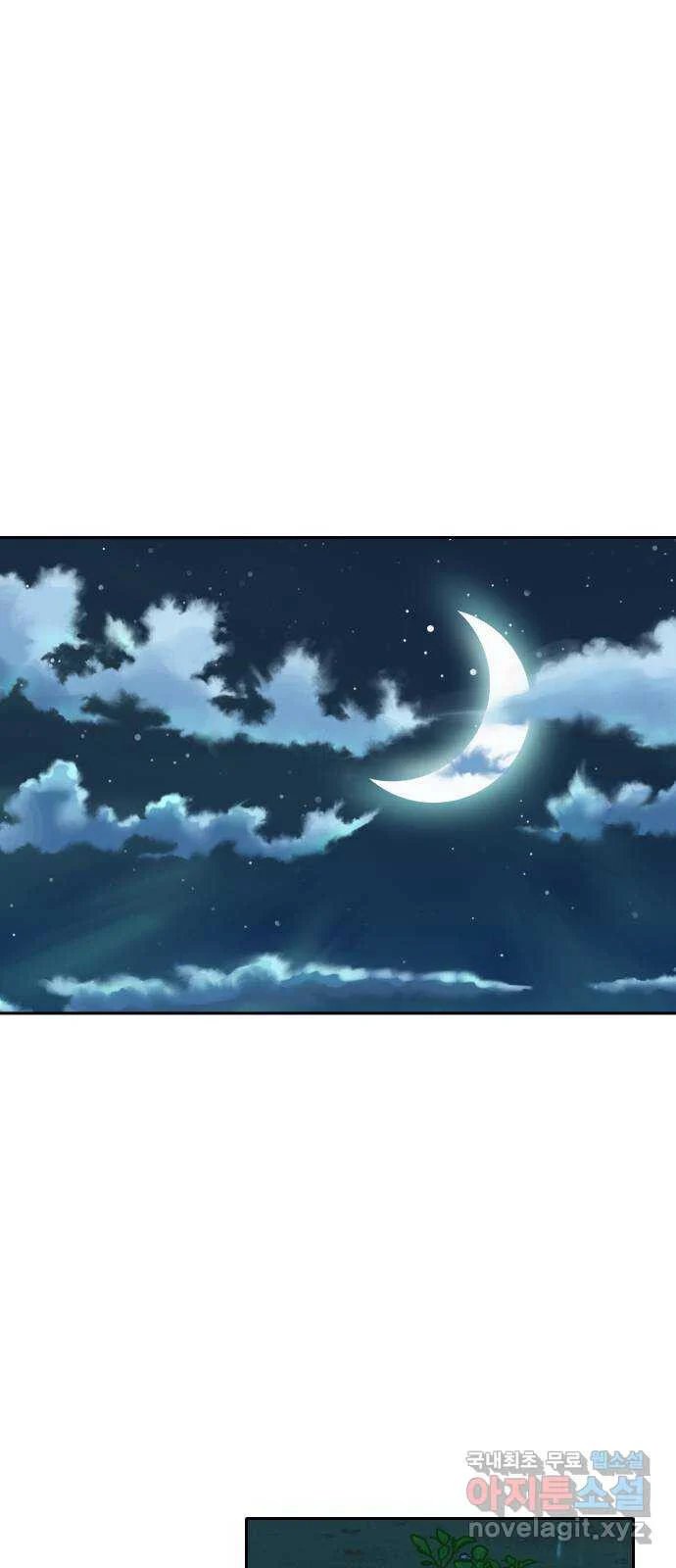 sự lụi tàn của usuzumi chapter 125 42