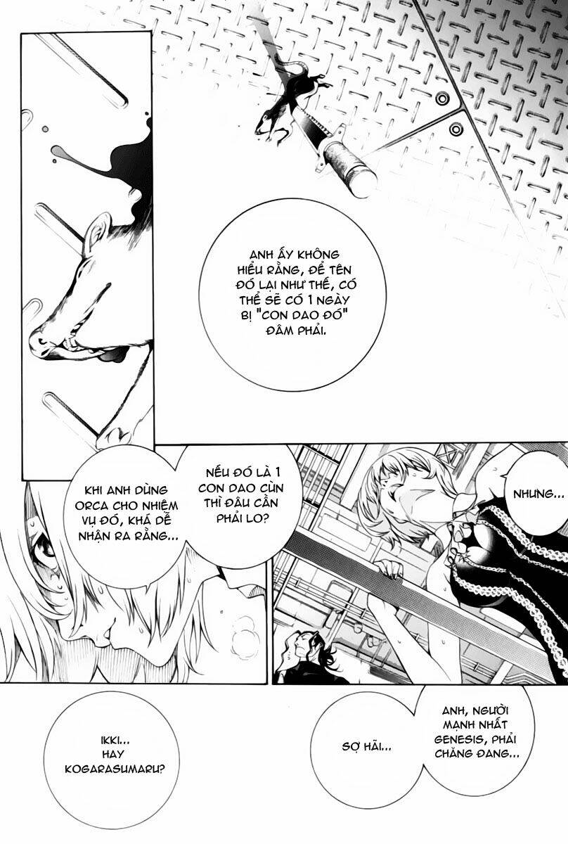 air gear chapter 190 11