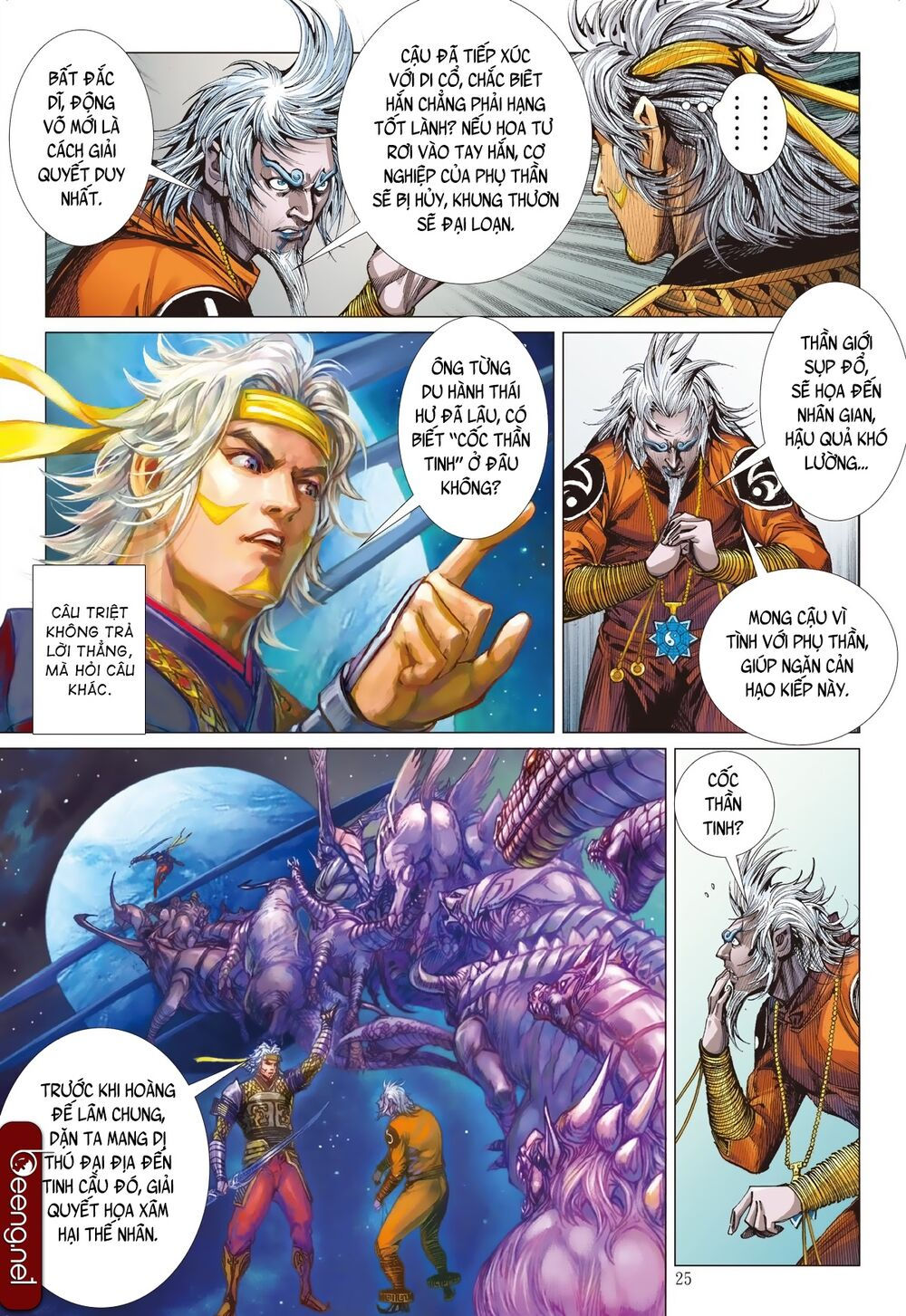 sơn hải kinh truyện chapter 196 26