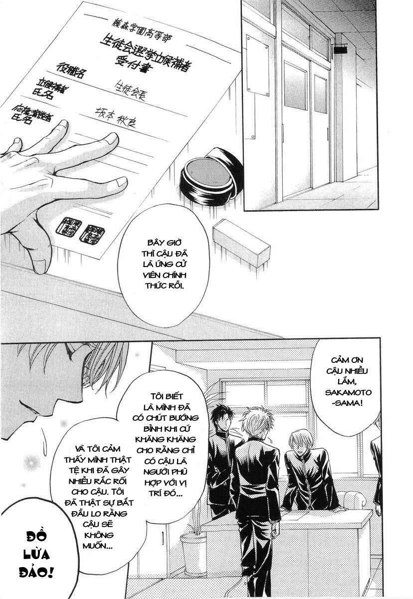 princess princess chapter 15 11