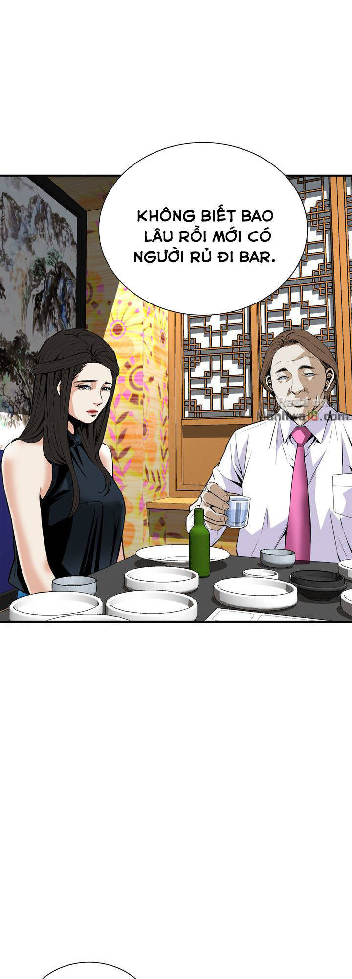 take a peek chapter 32 8