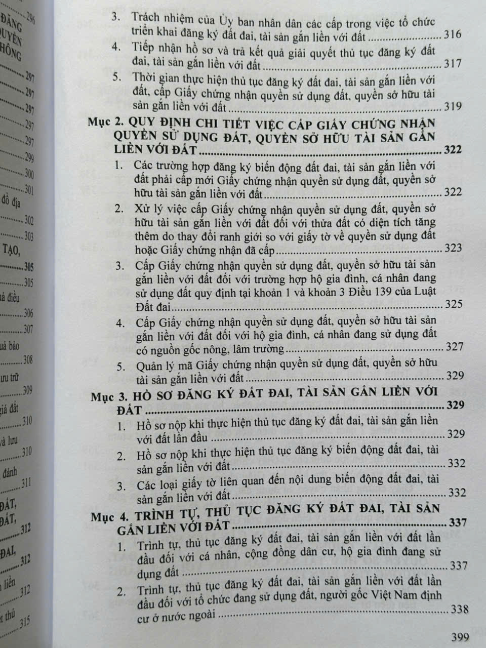 Sách Quy Định Chi Tiết Thi Hành Luật Đất Đai, Đăng Ký Đất Đai, Tài Sản Gắn Liền Với Đất, Cấp Giấy Chứng Nhận Quyền Sử Dụng Đất - V2521T