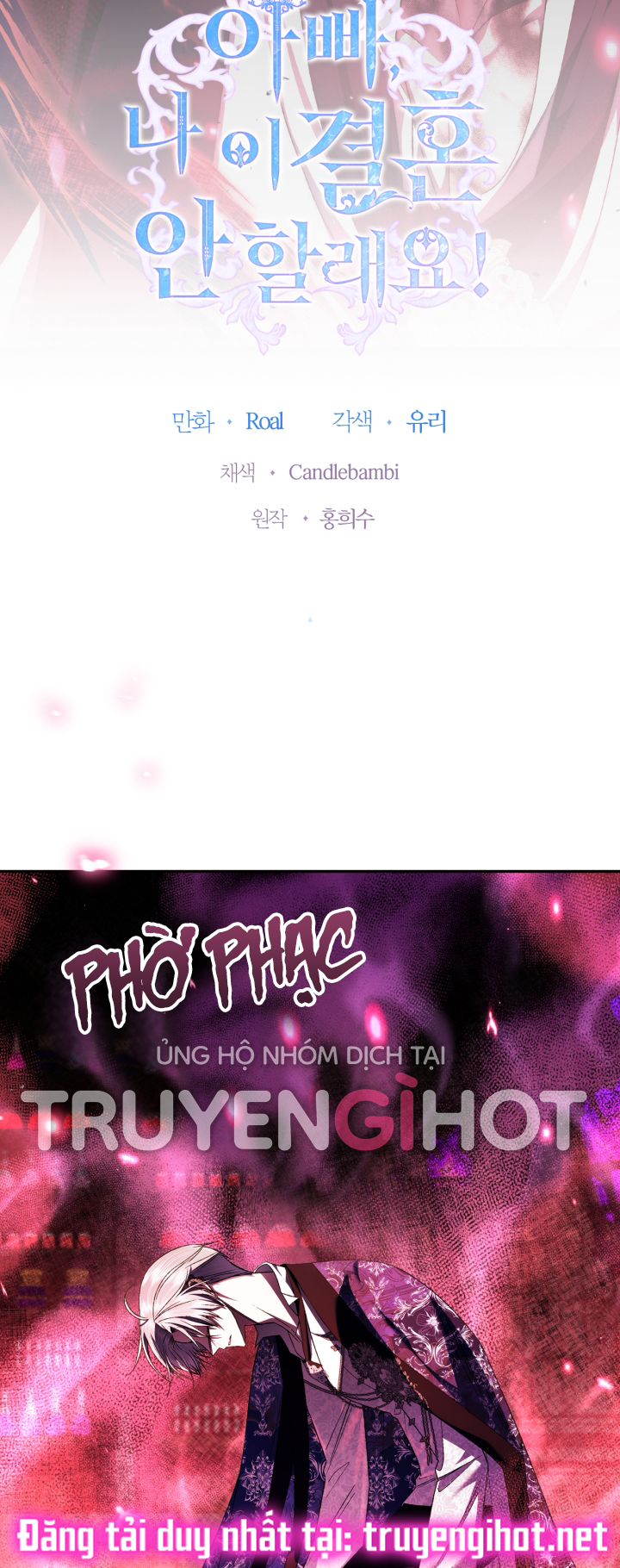 cha à, con không muốn kết hôn đâu chapter 76 6